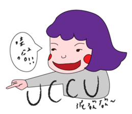 Daily life of the girl with tiny eyes sticker #13196726
