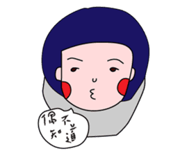 Daily life of the girl with tiny eyes sticker #13196729