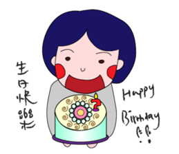 Daily life of the girl with tiny eyes sticker #13196731