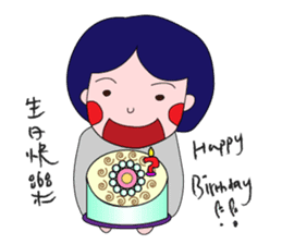 Daily life of the girl with tiny eyes sticker #13196731