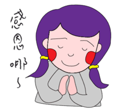 Daily life of the girl with tiny eyes sticker #13196734