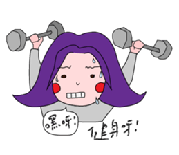 Daily life of the girl with tiny eyes sticker #13196753