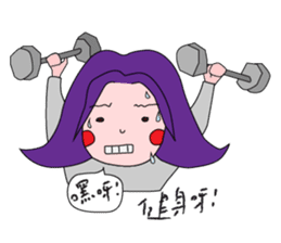 Daily life of the girl with tiny eyes sticker #13196753