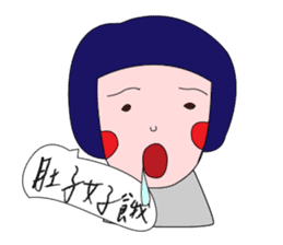 Daily life of the girl with tiny eyes sticker #13196754