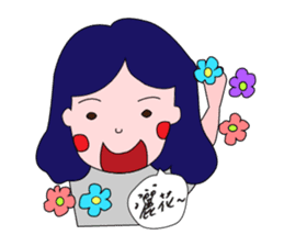 Daily life of the girl with tiny eyes sticker #13196756