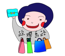 Daily life of the girl with tiny eyes sticker #13196757