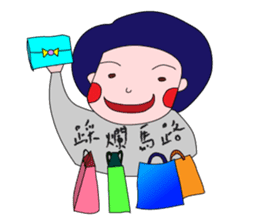 Daily life of the girl with tiny eyes sticker #13196757