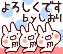 The Shiori!! sticker #13196840