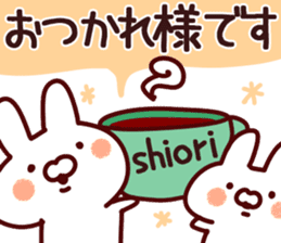 The Shiori!! sticker #13196841