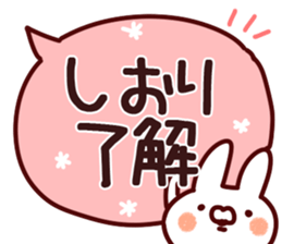 The Shiori!! sticker #13196842