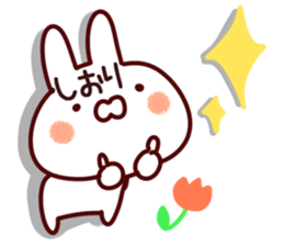 The Shiori!! sticker #13196843