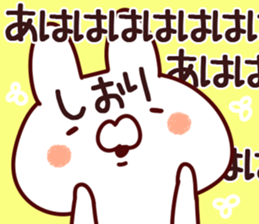 The Shiori!! sticker #13196845