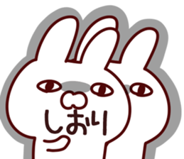 The Shiori!! sticker #13196846