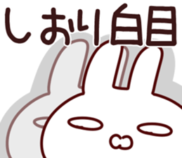 The Shiori!! sticker #13196850