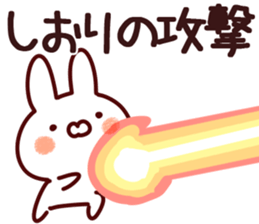 The Shiori!! sticker #13196854