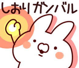 The Shiori!! sticker #13196857