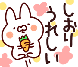 The Shiori!! sticker #13196858