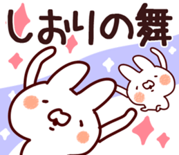 The Shiori!! sticker #13196860