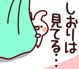 The Shiori!! sticker #13196862