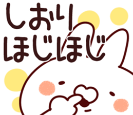 The Shiori!! sticker #13196865