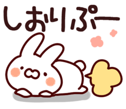 The Shiori!! sticker #13196866