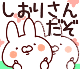 The Shiori!! sticker #13196871