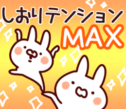 The Shiori!! sticker #13196873