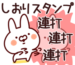 The Shiori!! sticker #13196874