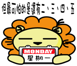 BEN LION ACTUALLY LOVE YOU 10 sticker #13196921