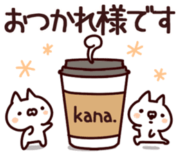The Kana!! sticker #13197064