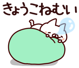 The Kyoko!! sticker #13197103