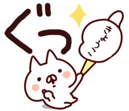 The Kyoko!! sticker #13197107