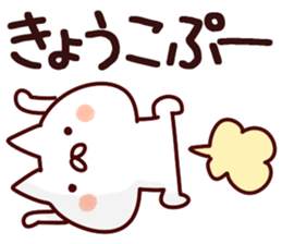 The Kyoko!! sticker #13197134