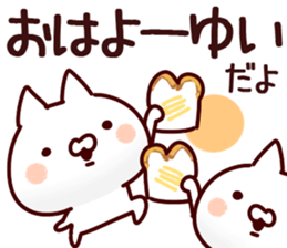 The Yui!! sticker #13197142