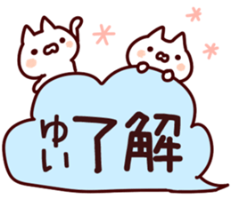 The Yui!! sticker #13197146