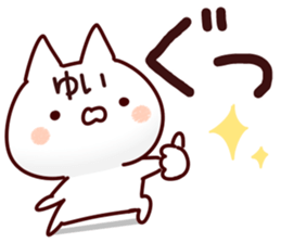 The Yui!! sticker #13197147