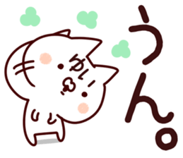 The Yui!! sticker #13197148