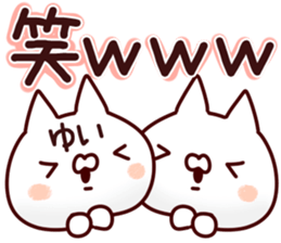 The Yui!! sticker #13197149