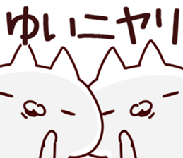 The Yui!! sticker #13197152