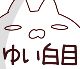 The Yui!! sticker #13197156