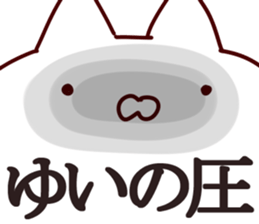 The Yui!! sticker #13197157