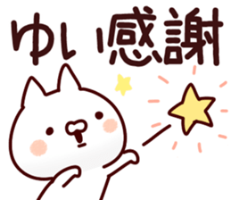 The Yui!! sticker #13197160