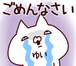 The Yui!! sticker #13197161