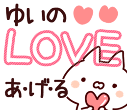 The Yui!! sticker #13197162