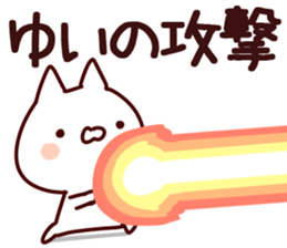 The Yui!! sticker #13197164