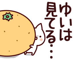 The Yui!! sticker #13197166