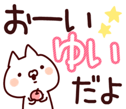 The Yui!! sticker #13197168