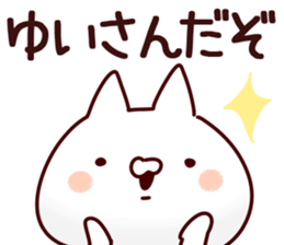 The Yui!! sticker #13197169