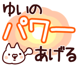 The Yui!! sticker #13197170