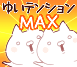 The Yui!! sticker #13197171